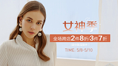 马云背后的女人采集到mc女装原创画版