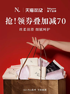 花_不二采集到年货节