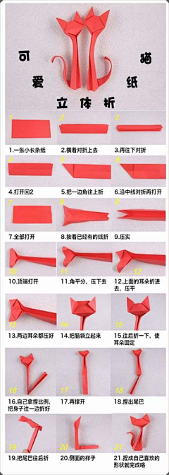 l红辰采集到立体构成