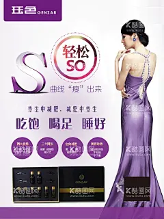 水电费  - 源文件下载【酷图网】瘦肩,体雕,瘦肩针活动,瘦肩活动,医美整形,整形广告,医美活动,美容海报,美容广告,整型海报,瘦肩针,水光针,玻尿酸,塑颜针,SPA美容,SPA按摩,面膜,植物面膜,植物美容,睫毛,植睫毛,按摩美容,SPA,美体,美容,SPA会所,美体按摩,美容整形,女性护理,泰式按摩,spa海报,按摩海报,