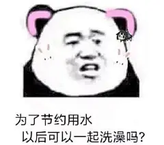 你有哪些骚破天际的表情包？ - 知乎 : 咳咳，首先声明一下！！虽然我的表情包骚破天际但我本人可是个正经人下面是放图时间别急，下面还有不错，…