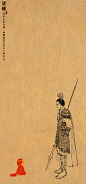 泼猴-呼葱觅蒜__涂鸦王国插画