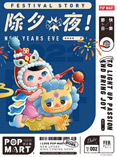 小熊猫猫猫采集到海报