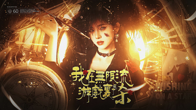 @Zhou周慧
鞠婧祎合成封面
人物啾贤