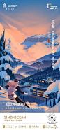 【作品】2019二十四节气之冬至地产微信精选