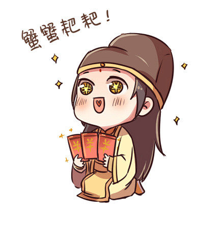魔道祖师金光瑶同人图插画壁纸绘画作品半次元第一中文