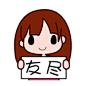 黑眼系列表情
