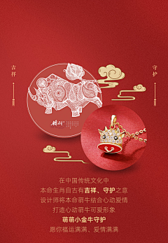 叮当tang采集到详情页