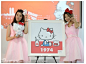 Hello Kitty40周年全球巡展30日亮相上海环球港 一品网