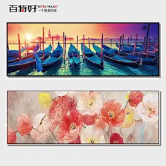 超大田园薰衣草装饰画沙发背景墙画客厅挂画风景画卧室床头画横幅-tmall.com天猫