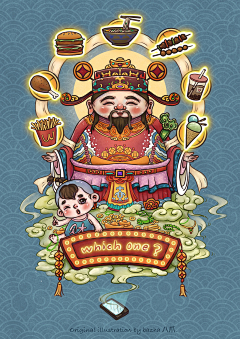 赵婧🍃采集到快