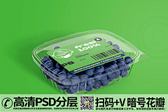 如慧采集到水果店