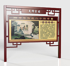 志如设计采集到门头