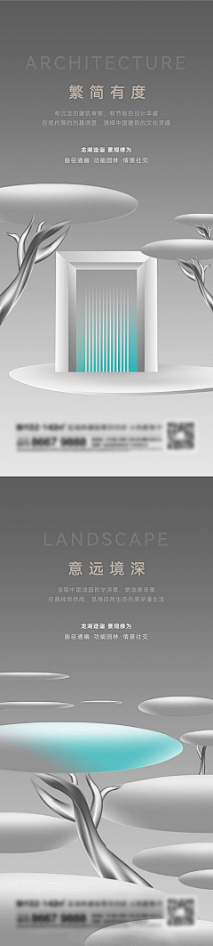 Atina(晨曦）采集到电梯
