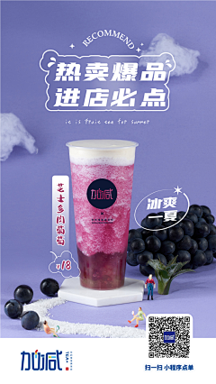 LU小畅~采集到线下