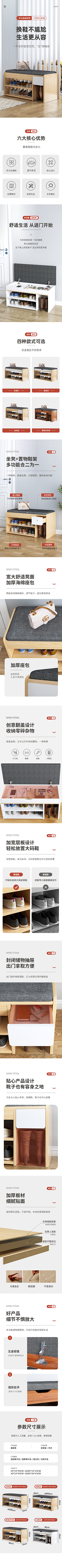 wonderfulcrush采集到家具描述