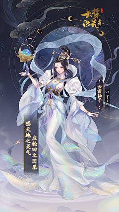 小七兮°采集到古风立绘