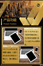 金色企业宣传招商展示 | H5微场景制作-易企秀(www.eqxiu.com)