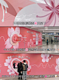 设计生活｜武汉地铁站把樱花季玩明白了 - 小红书