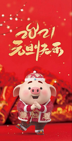 尼日利亚采集到节日
