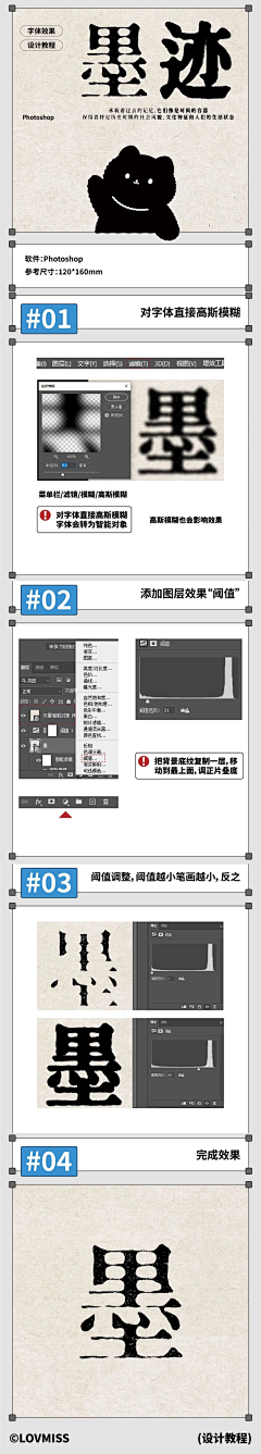 晗羞騲采集到PS
