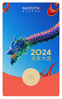 Siaxiu采集到微信红包