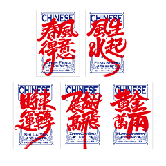 摩卡璐璐采集到我喜欢的