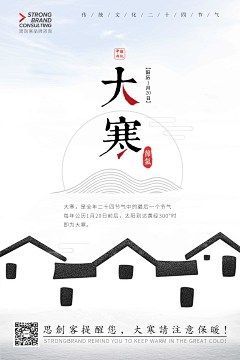 不悔设计路！采集到海报参考