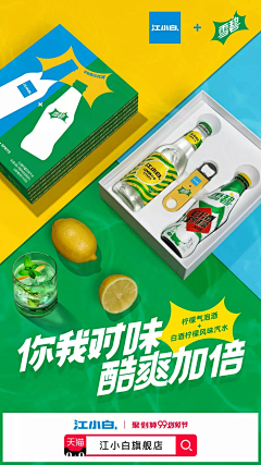 奉旨学习采集到酒