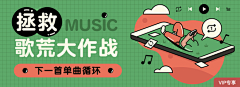 Xing76采集到1_运营设计_图文排版
