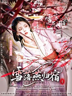 酒似寒采集到自己的图