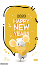 奶酪卡通可爱老鼠喜迎鼠年新年海报图片下载-优图网