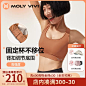 MOLYVIVI高强度防震易穿脱文胸 防震运动跑步健身聚拢瑜伽背心女-tmall.com天猫