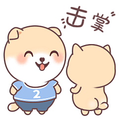 【二呆7】微信表情包上架啦~-动画作品-网络表情-满脑子静电-汇漫网(huiman)
