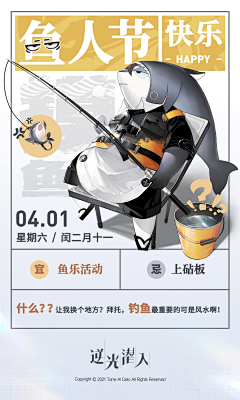 香草芝士蛋糕采集到立绘