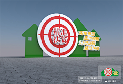 【花念伊人泪】采集到景观