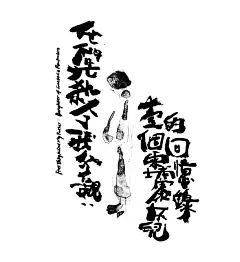 “投稿” | 手绘电影海报

① 花园 The Garden (1990)  
② 麻将 Mahjong（1996）
③ 暗花 The Longest Nite（1998）
④ 愛情萬歲 Vive L'Amour (1994)  
⑤ 春光乍泄 Happy Together (1997) ...展开全文c