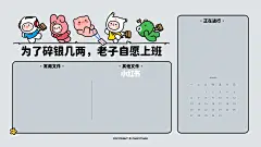 电脑分区壁纸 | 3月壁纸 | 无限好运正营业