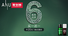 11’采集到海报