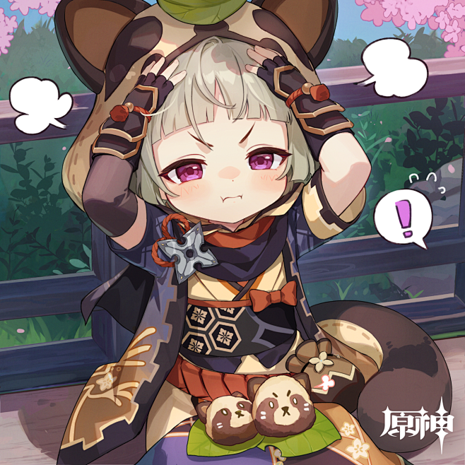 早柚生日快乐