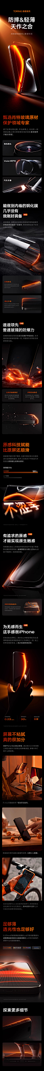 图拉斯肖特玻璃原材适用苹果15ProMax钢化膜iPhone14Pro手机13新款14Plus防摔全