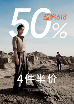 YAWEN951018采集到男装首页