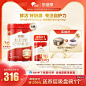 【刘涛推荐】君乐宝旗帜官方红钻3段幼儿配方牛奶粉900g*6罐-tmall.com天猫