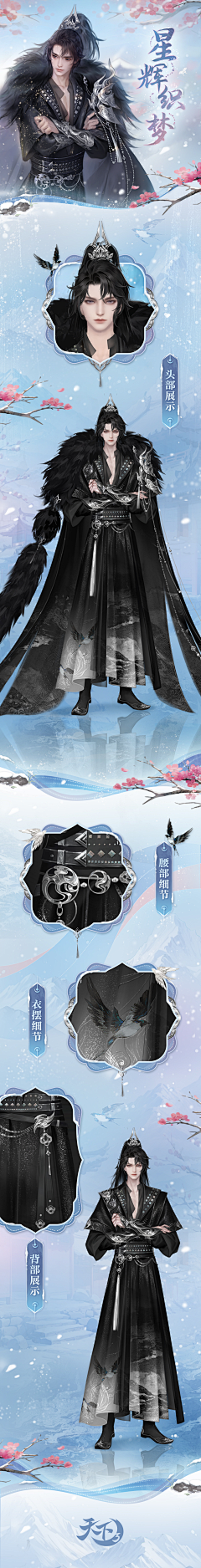 Revengedead采集到临时