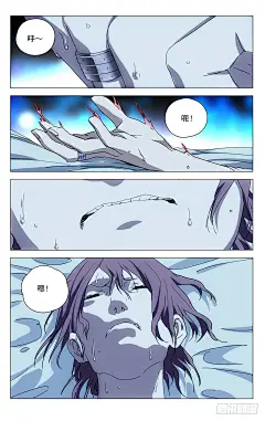 一人之下漫画-327.核心免费阅读-皮皮漫画