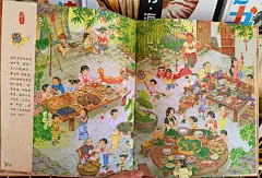 绘本分享5 我们的骄傲 中国传统节日故事 - 小红书
