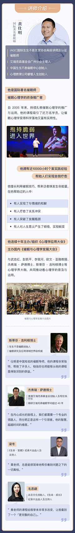 追梦哟丶采集到详情页(内容排版)