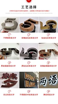 发光字合集丨品质都彰显在细节里！图片_发光字图片素材-花瓣网