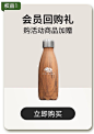 悦木之源官方旗舰店