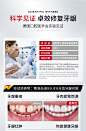 牙龈萎缩修复再生牙膏治牙周炎肿痛医用口腔专用牙㸧牙齿松动固齿-tmall.com天猫
